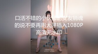 172大胸母狗口交