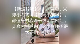 【无敌清纯金色短发萌妹】情趣学生制服小短裙 ，浴室跳蛋假屌轮番上 ，震的太爽表情很享受，低低呻吟，假屌骑坐拍打屁股