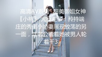 壹屌探花鸭哥上场高颜值苗条妹子继续第二炮，连体网袜互摸口交摸奶后入抽插猛操