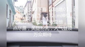 拍情趣内衣写真的小嫩被摄影师潜规则