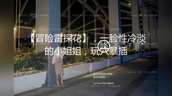 轻声细语后入小屁屁