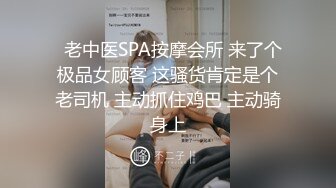 ★☆极品流出☆★参加同学聚会喝醉的姐姐被男同学搀扶送回家检查了一下姐姐的逼好像被她男同学占便宜