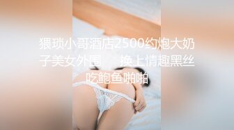 网红女神 极品萝莉二次元美少女 千夜喵喵 王者Cos西施 足交哥哥打断施法 口交挑逗蜜穴索精