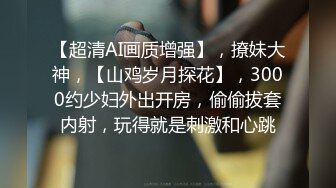 9-15小东探花 约啪黄头发学生装女神，穿黑丝跪下口交，后入猛操