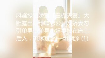  偷情电话查岗 美貌清纯女神的另一面，给男友戴绿帽，小穴正被大鸡巴操着被男友电话查岗