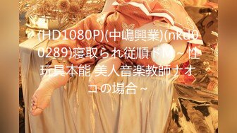 STP32453 精厕女神 超极品蜂腰蜜桃臀尤物骚货 近距离高清大屌抽插内射中出白虎美穴 美腿尤物暴力后入翘臀