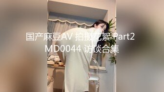 【骚淫❤️放荡尤物】赤目晴子✿ 黑丝淫穴秘术施展 饥渴吮茎 淫贱阴毛荡妇标志 爆肏浪穴输出Q弹蜜尻 宫口榨射高潮