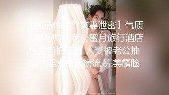 【淫乱性爱美乳丰臀】肥臀人妻『甜甜圈】丰臀少妇『小阿姨』付费电报群私拍 啪啪+露出+肥臀+内射 (2)