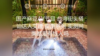 湘湘&amp;Vivi 圣诞4P特别企划 圣诞老人送来的美乳嫩穴彻底咸湿 实战尤物美妙呻吟