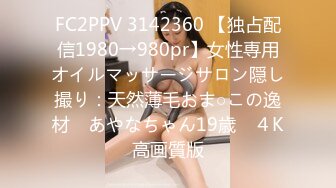 気弱で頼り甲斐のない上司と出张先で相部屋...泥●して隙をみせたら袭われ寝取られ絶伦チ●ポでアクメ堕ち 望月つぼみ