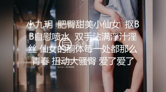 还在上大学的骚逼女友后入求我操她