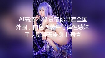 【极品调教】大二处女小母狗，各种扩肛，宿舍露阴部撅PP