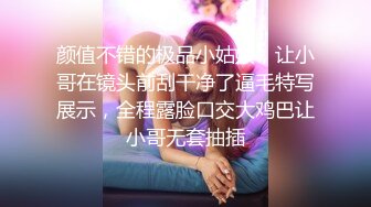 经典柳州门，极品反差婊 #莫菁 与男友日常打炮视频遭男友泄密1