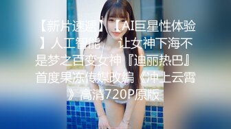 写字楼女厕蓝裙子白丝袜纯欲女神 蠕动张合的微毛蜜穴撸死都值得