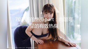 大美妞儿 性感写真 链子比基尼服饰 丽质容颜丰润俏丽