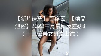 双飞新疆高颜值俩姐妹第2弹 妩媚双眼两凤争吃吊