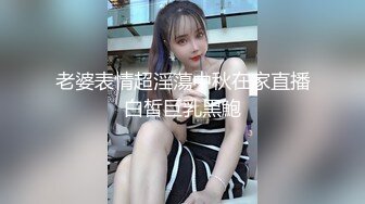 果哥-欧美范极品厚重肥臀模特希白兔兔