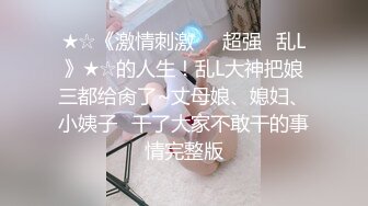 红斯灯影像 RS-046 女女三部曲EP1战火与欲火一触即发