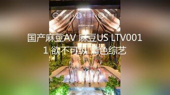 日常更新个人自录国内女主播合集【119V】 (69)