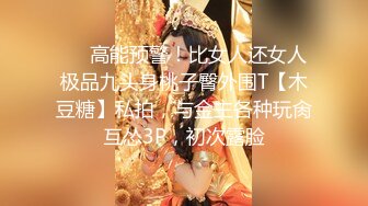 漂亮伪娘 掐着脖子撸着仙棒 被眼镜小哥哥操的好舒坦