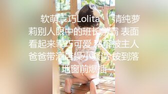  贫乳美眉吃鸡啪啪 被无套输出 内射 小娇乳 白虎鲍鱼