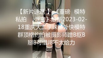 小哥酒店约炮美女同事?直接把她干到受不了?捂住B不让干完美露脸