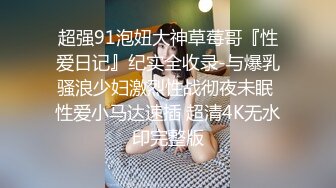 校服比情趣内衣更有乐趣青春活力少女『樱可』清纯私拍，清纯唯美的脸蛋，实则内心空虚淫荡不堪，满足一切性幻想