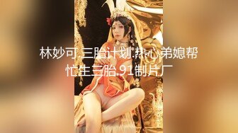 【新片速遞】   漂亮少妇偷情 阴蒂大的女人骚 果然 还戴个夹子 比我老公操的舒服 公司还跟谁搞啦 她老公头顶一片绿 