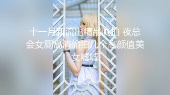 探花李寻欢与网红美酱投稿自拍❤️亲戚王阿姨介绍的