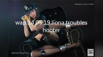 wap.14.05.19.liona.troubleshooter