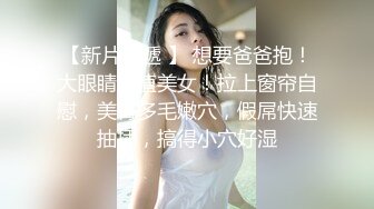 【精选乱伦】刚满18岁妹妹被哥哥操的高潮脸蛋通红，50分钟内射了5次