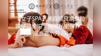 最新情侣自拍流出-圆沙发上激情 无套多体位抽插美乳长腿小女友