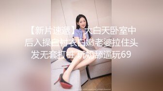 老婆不在家和身材超好的美女同事继续在阳台上开干