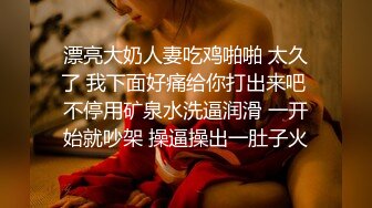 [maenchu] 早坂愛 [輝夜姬想讓人告白～天才們的戀愛頭腦戰～]