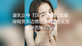 【OnlyFans】最新重磅推荐，大奶网红辛尤里，旗袍粉黛风，吃完香蕉吃肉棒，脸上微妙的呻吟表情勾人心魄，被操的很爽！