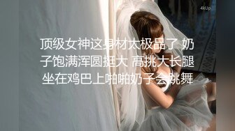 某房【震撼发售】售价180元的大神封关之作迷奸美容院实习小姐姐丝袜美腿后续