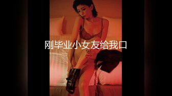 【AI画质增强】『大熊探花』约啪高颜值文学系luo莉美女，操起来非常爽