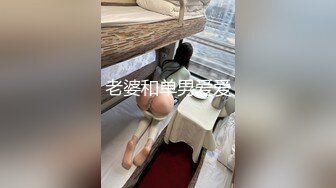 【持续更新】人矮胸大系列：E75大奶上位高潮，无套内射（上）