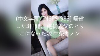 【AV佳丽】顺从辣妹林思雨去参加BDSM训练