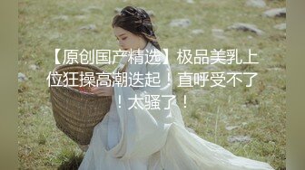 极品嫩妹约炮大神『正年轻的韩信』最新无套爆草01年大一妹性爱甄选 极品白嫩 SM调教 无套操穴 (2)