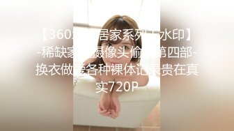 国宝级女神『Couple love』超高价性爱私拍 极品尤物3P内射 前裹后操 爆乳乱颤