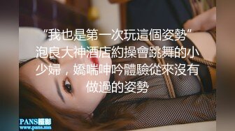 【钻石级❤️推荐】172舞蹈老师极品完美身材JNJ情侣啪啪甄选流出 浴室激情站炮猛操 高清私拍88P