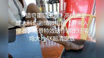 【绿帽狂淫荡妻】细腰肥臀淫妻『短裙无内』极品丰臀淫妻被单男后入猛烈撞击抽插 直顶花心 完结篇 高清1080P原版