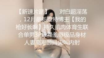 -温文尔雅气质眼镜美女被斯文男给破了