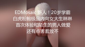 ★☆全网推荐☆★新人超骚美少妇下海【夜色妩媚】毛坯房内无套啪啪大秀~爽，清秀白皙，花式操穴，一脸满足让人心动 (2)