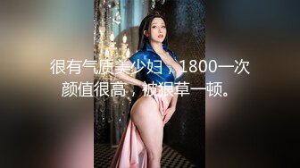 高铁露出女神『娜奥美』❤️全付费性爱私拍 法拉利上潮喷萝莉美女 炮炮都内射 高清1080P原版 (16)