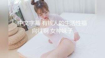 偷穿baba的衣服被发现