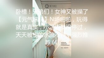 【性爱泄密】延吉某中学朝鲜族校花为钱沦为金主的小母狗！被后入干到哭泣