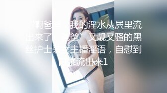  极品娇小身材却很骚小美女，情趣制服大战面罩男，撩起裙子自摸小穴，骑乘进出爆插