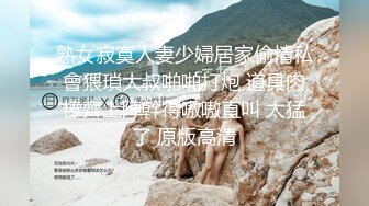 《黑客破解家庭摄像头》监控偷拍小夫妻逼草多了把媳妇的逼搞肿了用筷子涂点消炎药